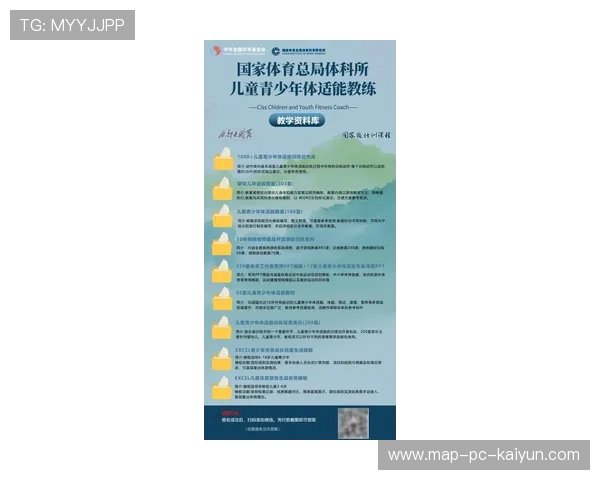 2026年游泳训练科研联盟发布青少年专项耐力训练升级方案，青少年游泳集训