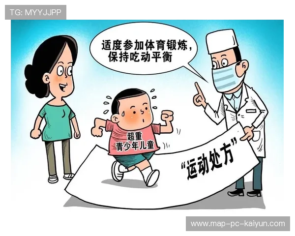 儿童肥胖干预中的体育运动方案建议